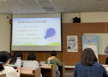 ▲嘉義縣心衛中心舉辦「Super 紓跑」情緒解鎖講座，教你壓力不爆表。（圖/嘉義縣政府提供）