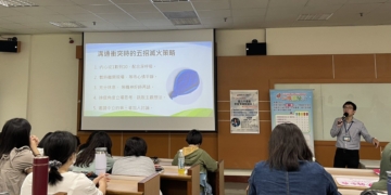 ▲嘉義縣心衛中心舉辦「Super 紓跑」情緒解鎖講座，教你壓力不爆表。（圖/嘉義縣政府提供）