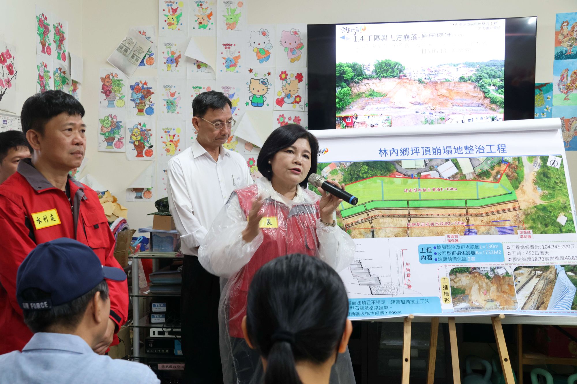 ▲縣長張麗善在水利處長許宏博與地方民意代表陪同下,親自向鄉親與媒體說明「林內鄉坪頂崩塌地整治工程」的工區現況與加勁護坡規劃藍圖。(圖/雲林縣政府提供)