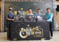 ▲嘉義縣政府宣佈2023嘉義縣青年創新創意影展徵件正式啟動。(圖/嘉義縣政府提供)