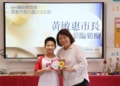 ▲嘉市學子汪佑叡榮獲2025總統教育獎，以手寫卡片感謝市長黃敏惠貼心支持。(圖/嘉義市政府提供)