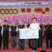 ▲九華山地藏庵捐贈嘉義縣市各500萬元救災款。（圖/嘉義縣政府提供）