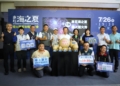 ▲縣府公布三大賞煙火據點分流、接駁與交通管制措施。（圖/嘉義縣政府提供）