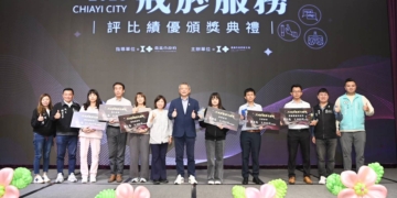 ▲嘉義市政府衛生局今(5)日舉行114年度「戒菸服務」卓越單位表揚。(圖/嘉義市政府提供)