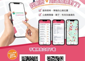 ▲科技執法下，隨地便溺違法行為一覽無遺。（圖/嘉義縣政府提供）