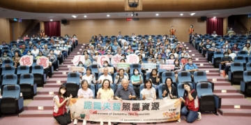 ▲嘉義市政府衛生局攜手嘉義基督教醫院及天主教失智老人基金會舉辦《被遺忘的時光》臺語版公益放映，透過真實影像提升民眾對失智症的理解與關注。（圖／嘉義市政府提供）