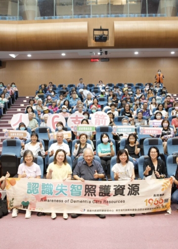 ▲嘉義市政府衛生局攜手嘉義基督教醫院及天主教失智老人基金會舉辦《被遺忘的時光》臺語版公益放映，透過真實影像提升民眾對失智症的理解與關注。（圖／嘉義市政府提供）
