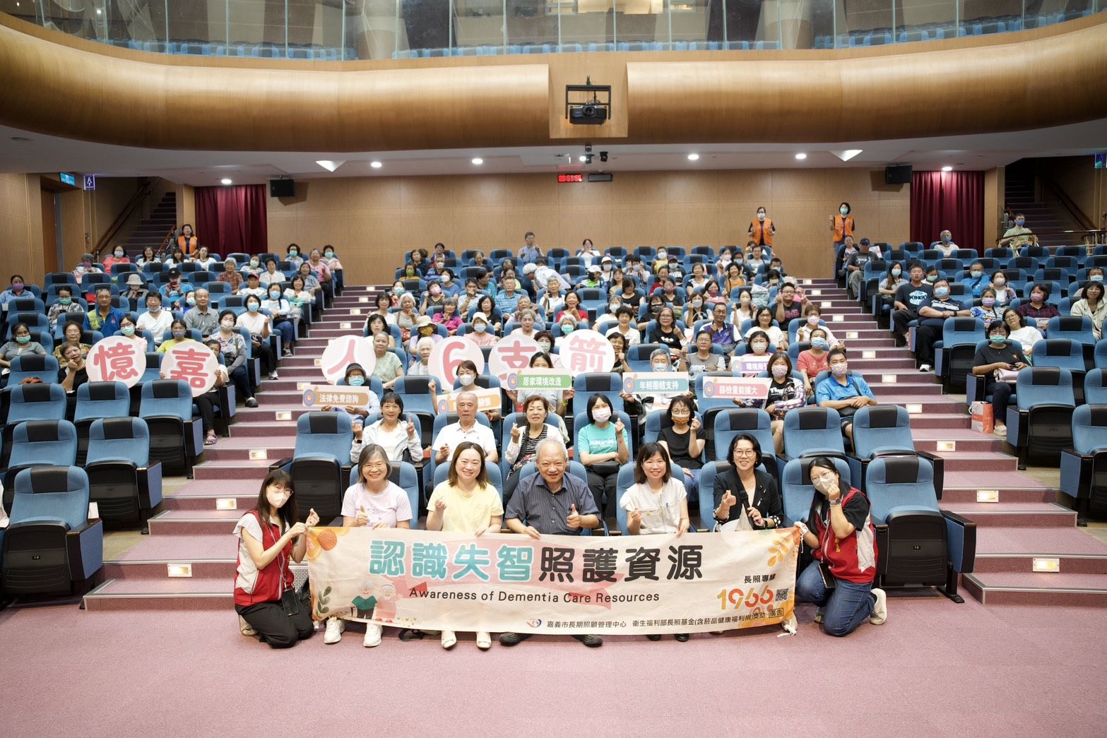 ▲嘉義市政府衛生局攜手嘉義基督教醫院及天主教失智老人基金會舉辦《被遺忘的時光》臺語版公益放映,透過真實影像提升民眾對失智症的理解與關注。(圖/嘉義市政府提供)
