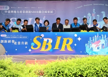 ▲中台灣九縣市政府代表共同主持亮點啟動儀式。(圖/雲林縣政府提供)