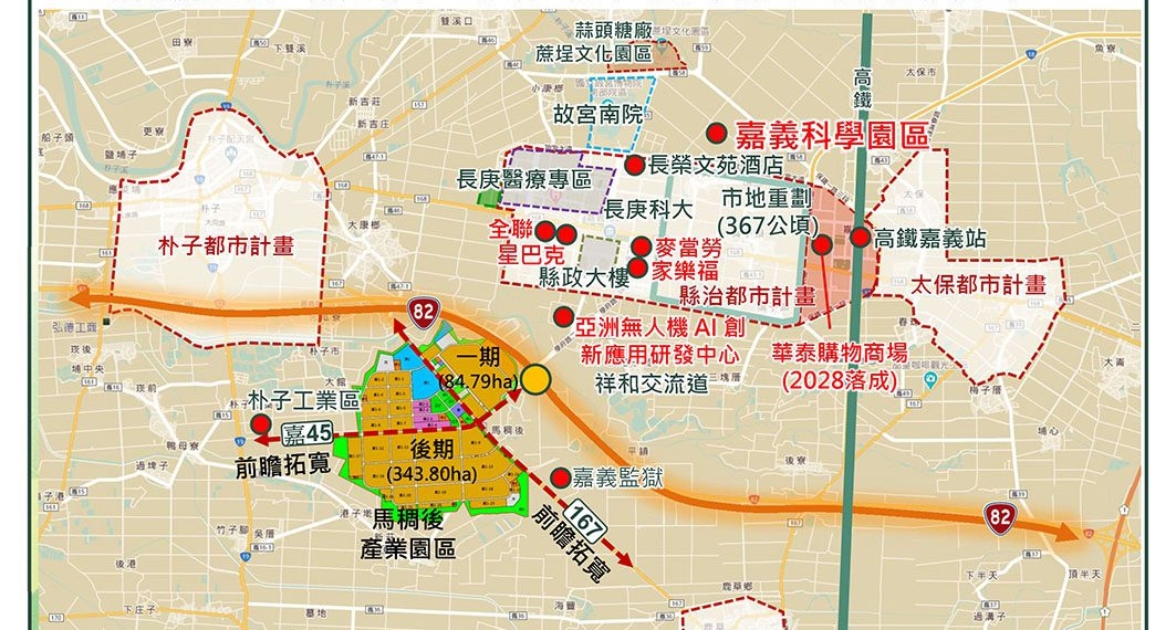 ▲馬稠後產業園區整體規劃情形。（圖/嘉義縣政府提供）