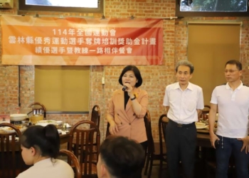 ▲雲縣舉辦培訓金優秀運動選手餐會 張麗善勉勵選手爭取佳績。(圖/雲林縣政府提供)