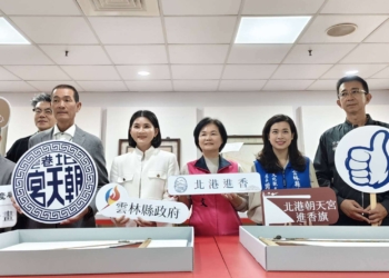 ▲北港朝天宮進香旗修復成果發表會，展現雲林深厚而獨特的文化能量。（圖/雲林縣政府提供）