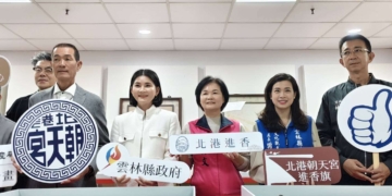 ▲北港朝天宮進香旗修復成果發表會，展現雲林深厚而獨特的文化能量。（圖/雲林縣政府提供）