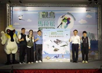 ▲嘉義縣政府與雲嘉南濱海國家風景區管理處共同宣傳，2025臺灣國際觀鳥馬拉松開跑。（圖/嘉義縣政府提供）