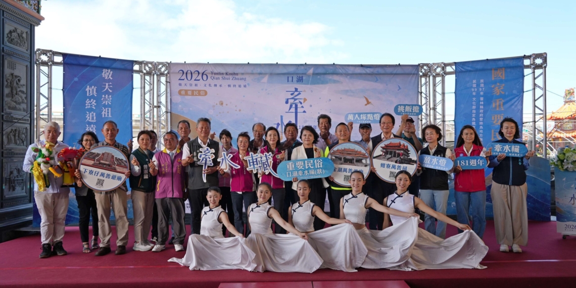 ▲縣長張麗善率領文觀處團隊、議長黃凱與多位地方民意代表及廟方主委，齊聚於口湖金湖萬善爺廟前，宣告年度國家級民俗祭典正式拉開序幕。（圖/雲林縣政府提供）