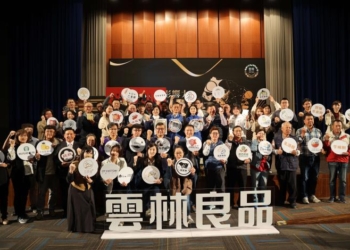 ▲雲林良品品牌輔導獲肯定　勇奪專案管理界「奧斯卡」。(圖/雲林縣政府提供)