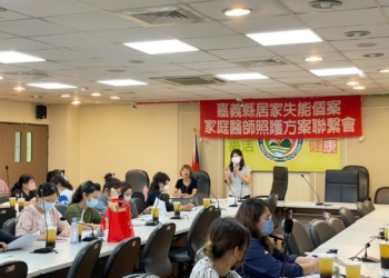 ▲衛生局邀集醫療院所召開居家照護方案聯繫會，盼積極建立服務共識，提升長照品質。(圖/嘉義縣政府提供)