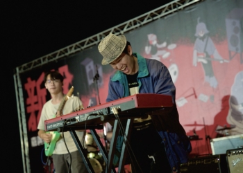 ▲原創音樂團體「NeaR Band 你阿伯」於「新聲徵選」賽事中獲得評審團大獎肯定。(圖/嘉義市政府提供)