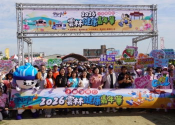 ▲愛在雲林、為媽咪而走！「2026雲林健康嘉年華」鄉親齊聚崙背與土庫健走。（圖/雲林縣政府提供）