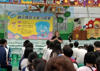 ▲嘉義縣舉辦113學年度融合國語文能力競賽。（圖/嘉義縣政府提供）