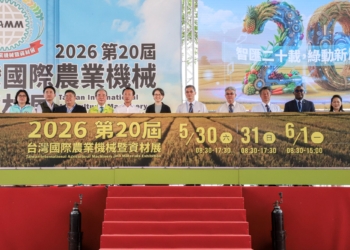 ▲蕭美琴副總統等人出席第20屆台灣國際農機展，見證智慧農業與低碳轉型成果。（圖/嘉義縣政府提供）