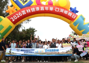 ▲與會貴賓、水利表揚人員與鄉親於活動起點合影，共同倡導規律運動。（圖/雲林縣政府水利處提供）