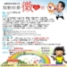 ▲擴大長照量能，嘉義縣增額招募照管專員。（圖/嘉義縣政府提供）