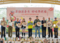 ▲首屆國產油茶籽品質評鑑及第二屆「國產茶油品評遴選」，嘉義縣農友及業者表現亮眼。（圖/嘉義縣政府提供）