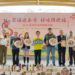 ▲首屆國產油茶籽品質評鑑及第二屆「國產茶油品評遴選」，嘉義縣農友及業者表現亮眼。（圖/嘉義縣政府提供）
