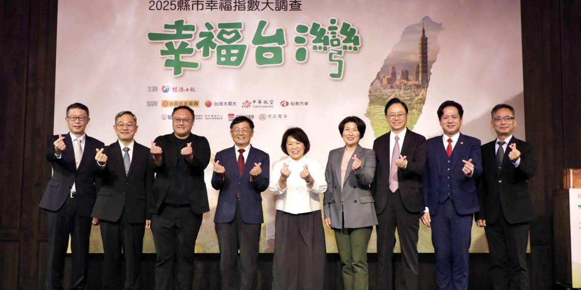 ▲嘉義市榮獲「2025 縣市幸福指數調查」施政滿意度全國第一。(圖/嘉義市政府提供)