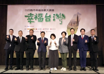 ▲嘉義市榮獲「2025 縣市幸福指數調查」施政滿意度全國第一。(圖/嘉義市政府提供)