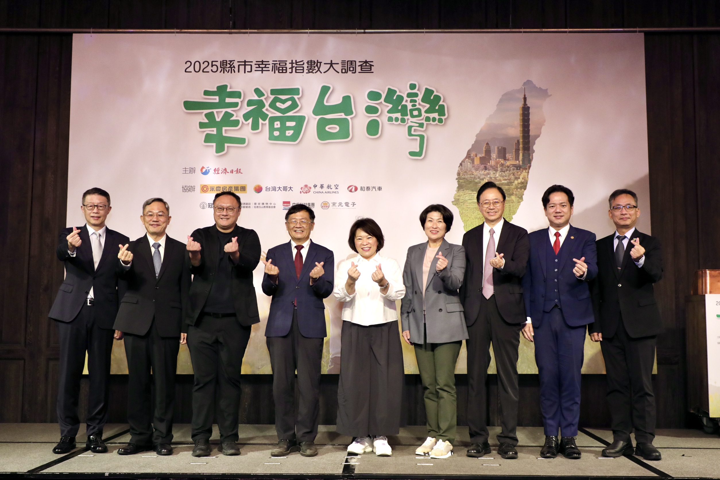 ▲嘉義市榮獲「2025 縣市幸福指數調查」施政滿意度全國第一。(圖/嘉義市政府提供)