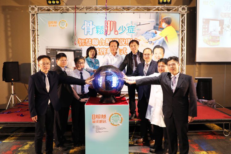 ▲嘉義縣啟動骨鬆肌少症智慧聯合照護網，以最新科技為民眾健康把關。(圖/嘉義縣政府提供)