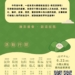 ▲斗南低碳生活日活動行程文宣。(圖/雲林縣政府提供)