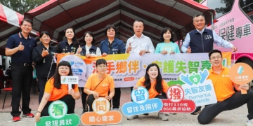 ▲縣長翁章梁等人號召民眾加入失智友善社區行列。（圖/嘉義縣政府提供）