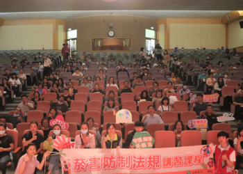 ▲嘉義市政府辦理「112年菸害防制法規講習」，協助各行業瞭解菸害防制新法的規定。(圖/嘉義市政府提供)
