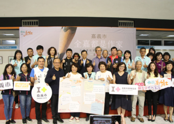 ▲「全嘉都是作家」系列活動於今日在嘉義市政府一樓中庭舉辦成果策展記者會。(圖/嘉義市政府提供)