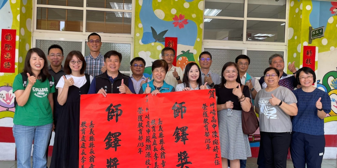 ▲竹崎高中校長蘇淵源及學務主任陳琬婷雙雙榮獲師鐸獎，教育處長李美華代表前往學校貼榜祝賀。（圖/嘉義縣政府提供）