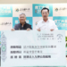 ▲財團法人九華山地藏庵捐助100萬元，助嘉義縣凱米颱風受災弱勢家庭重建。（圖/嘉義縣府提供）