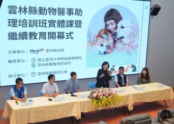 ▲縣長張麗善於開幕式上致詞,強調動物醫事助理對產業的重要性。(圖/雲林縣政府提供)