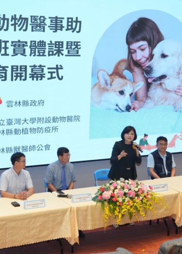 ▲縣長張麗善於開幕式上致詞，強調動物醫事助理對產業的重要性。（圖/雲林縣政府提供）