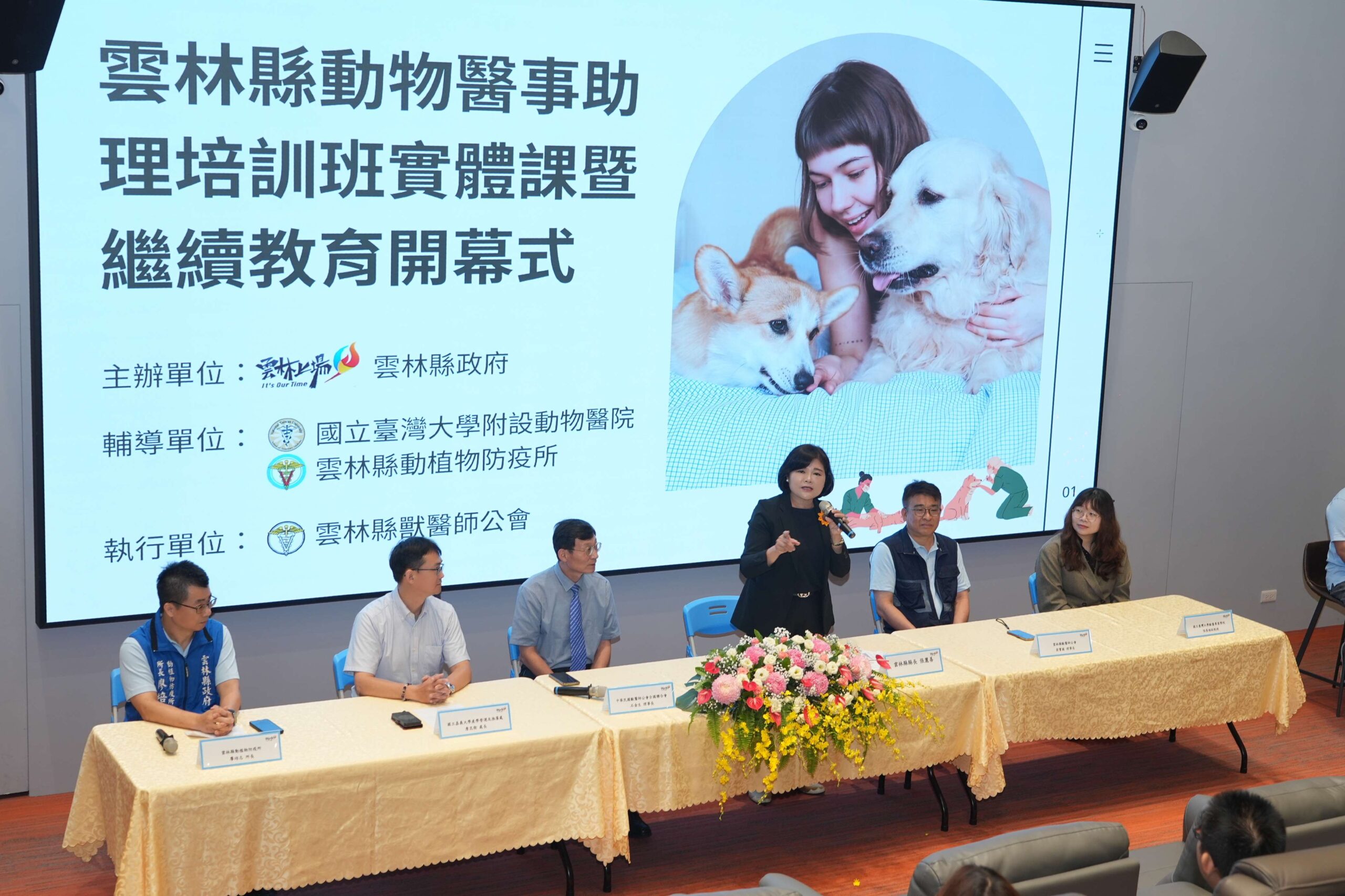 ▲縣長張麗善於開幕式上致詞,強調動物醫事助理對產業的重要性。(圖/雲林縣政府提供)