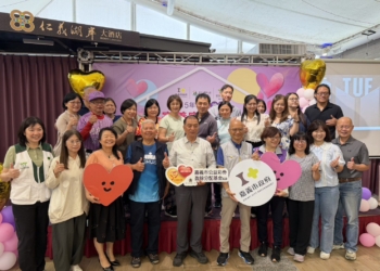 ▲嘉義市、嘉義縣政府委託財團法人台灣兒童暨家庭扶助基金會嘉義分事務所於今(26)日辦理「嘉義地區寄養家庭授證暨表揚典禮」。(圖/嘉義市政府提供)