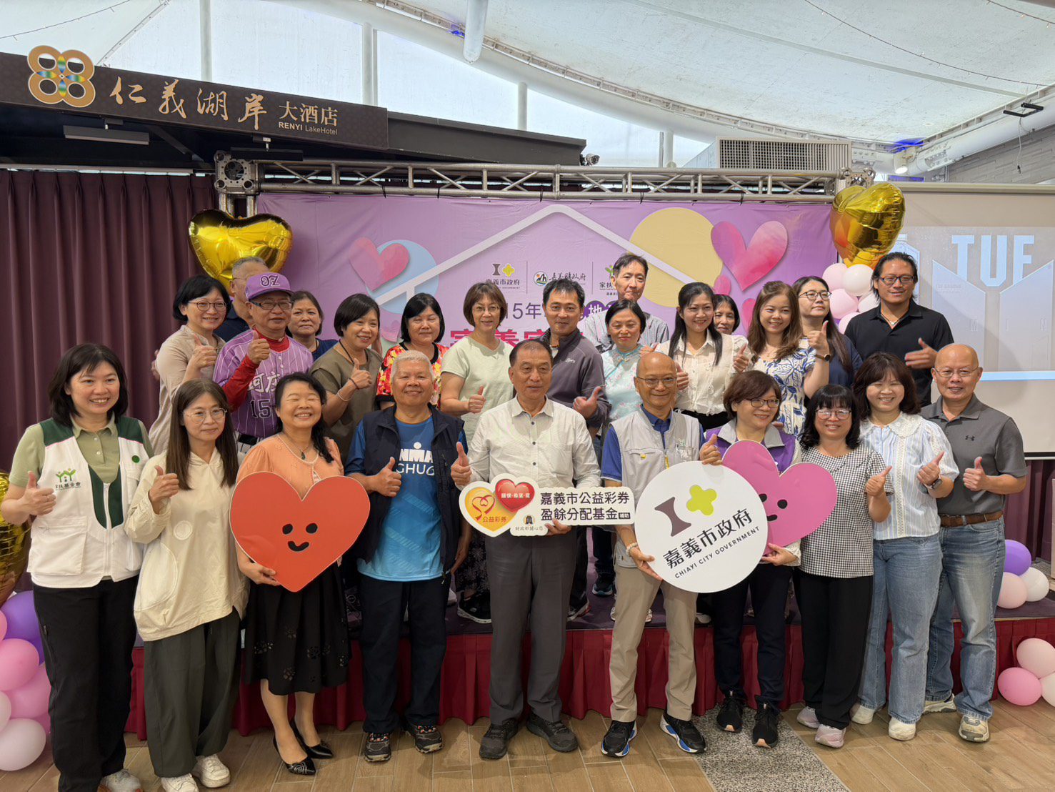 ▲嘉義市、嘉義縣政府委託財團法人台灣兒童暨家庭扶助基金會嘉義分事務所於今(26)日辦理「嘉義地區寄養家庭授證暨表揚典禮」。(圖/嘉義市政府提供)