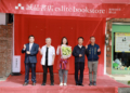 ▲全國最迷你的誠品書店新港培桂堂限定店正式開幕。（圖/嘉義縣政府提供）