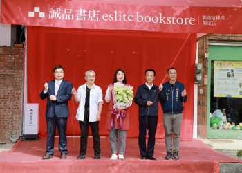 ▲全國最迷你的誠品書店新港培桂堂限定店正式開幕。（圖/嘉義縣政府提供）