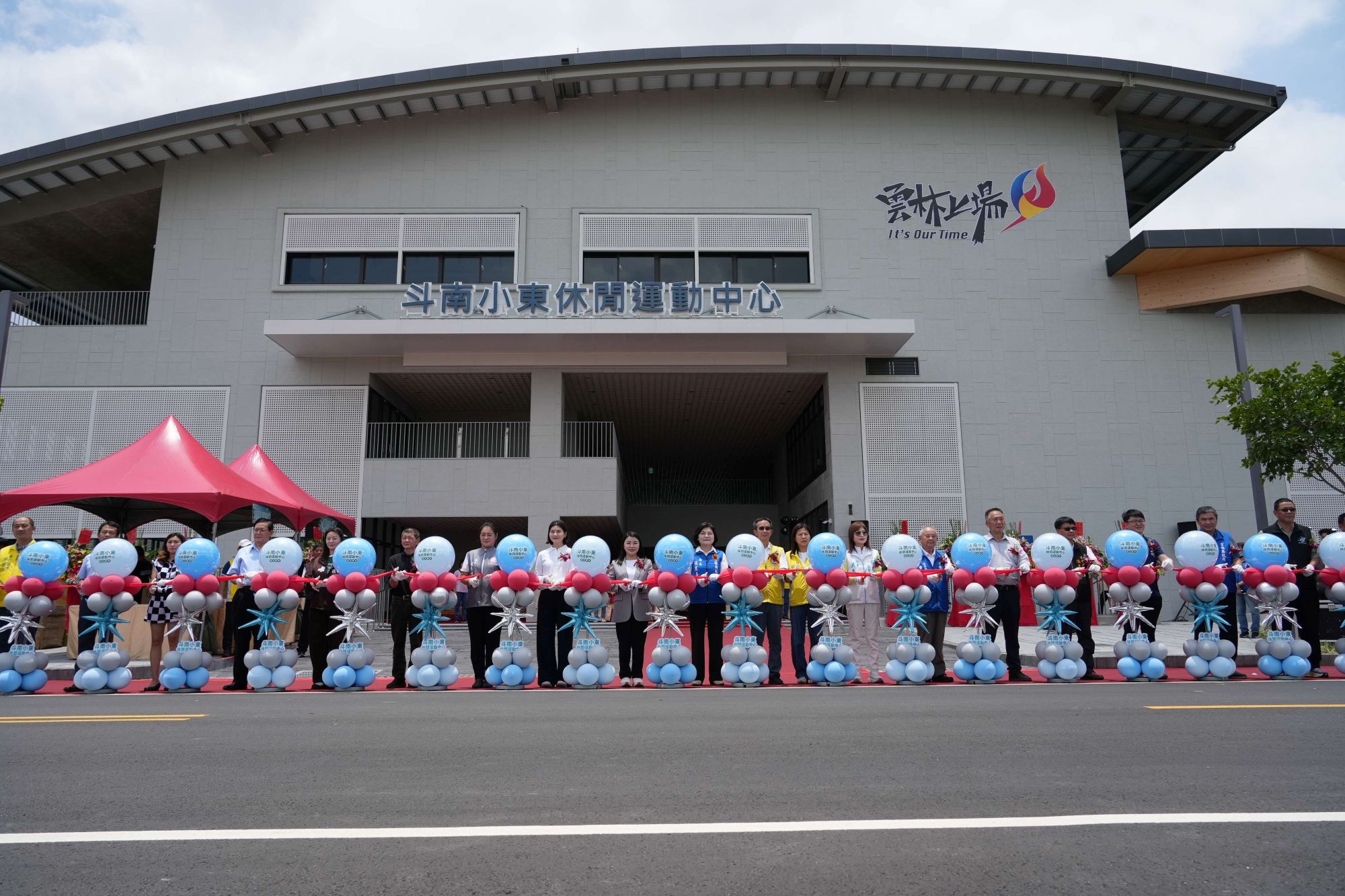 ▲縣長張麗善率領交通工務局團隊與地方民意代表剪綵啟用,象徵區域公共建設邁入全新里程碑。(圖/雲林縣政府提供)