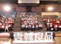 ▲年度通過雲林良品認證的51家品牌夥伴197品項 歷年則累積至1072項。。(圖/雲林縣政府提供)