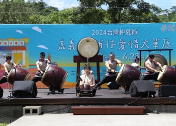 ▲交通部觀光署舉辦2024台灣仲夏節活動，擴大夏季旅遊商機。(圖/嘉義市政府提供)