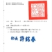 ▲勞動部基本工資調整公告。(圖/勞動部提供)